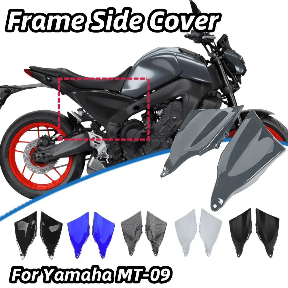 

MT 09 Motorcycle Frame Side Cover For Yamaha MT09 For 2021 2022 2023 Motorbike Panel Cowl Guard Kit Fairing Accessories