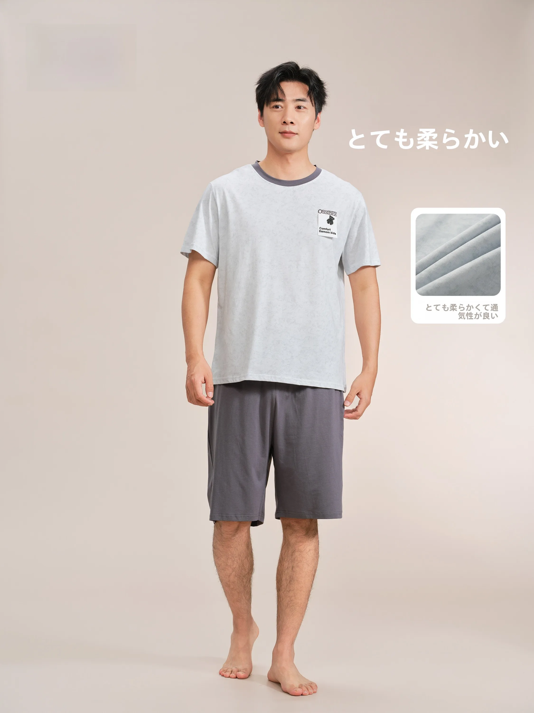 pigiama-in-morbido-cotone-di-seta-da-uomo-nuovo-stile-estivo-semplice-e-alla-moda-con-pantaloncini-a-maniche-corte-set-di-vestiti-per-la-casa-vestibilita-comoda-e-ampia