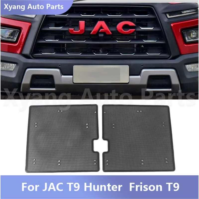 Front Grille Middle Net Insect-Proof Net Water Tank Condenser Anti-Mosquito Catkin Net Cover For JAC T9 Hunter  Frison T9