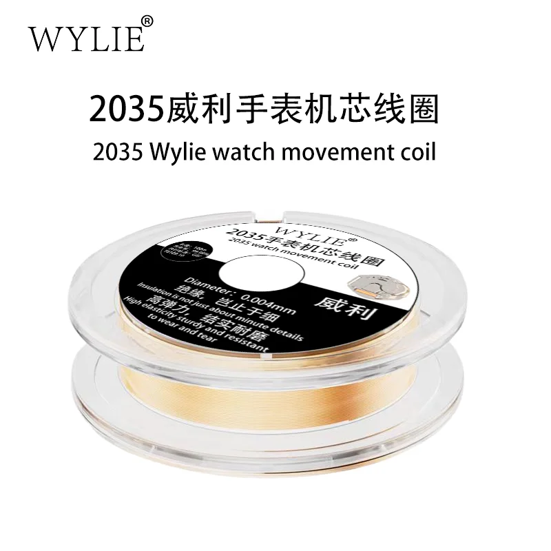 WYLIE WL-2035 Repair Wire - 100m 0.004mm Tinned Copper Jumpers, Soft & High Conductivity for Precision Watch Movement Rewind
