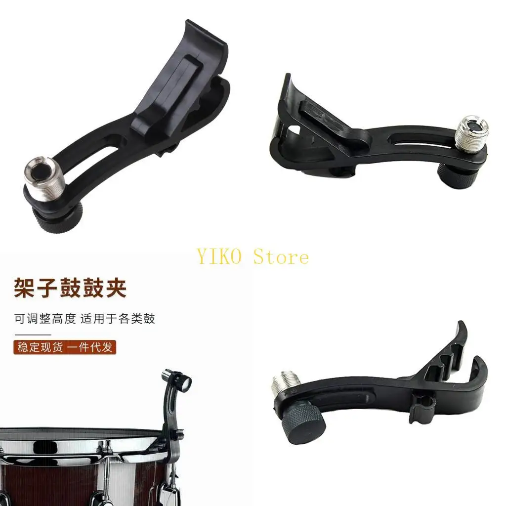 K32C Drum Microphone Shockproof Clip for Rim Mount Holder Universal Drum Clamp Adjustable Microphone Clip Clamps Holder