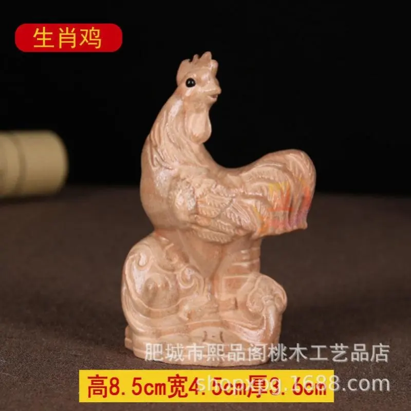 

Fruitwood Zodiac Animal Figurine, Chinese 12 Animal Sculpture, Handheld Wooden Decor for Home or Gift