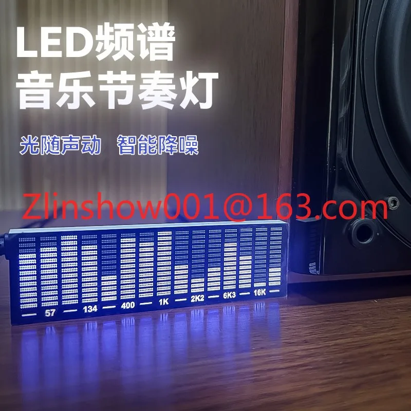 LED audio spectrum display, pickup atmosphere light, voice-activated music spectrum e-sports room atmosphere rhythm light car