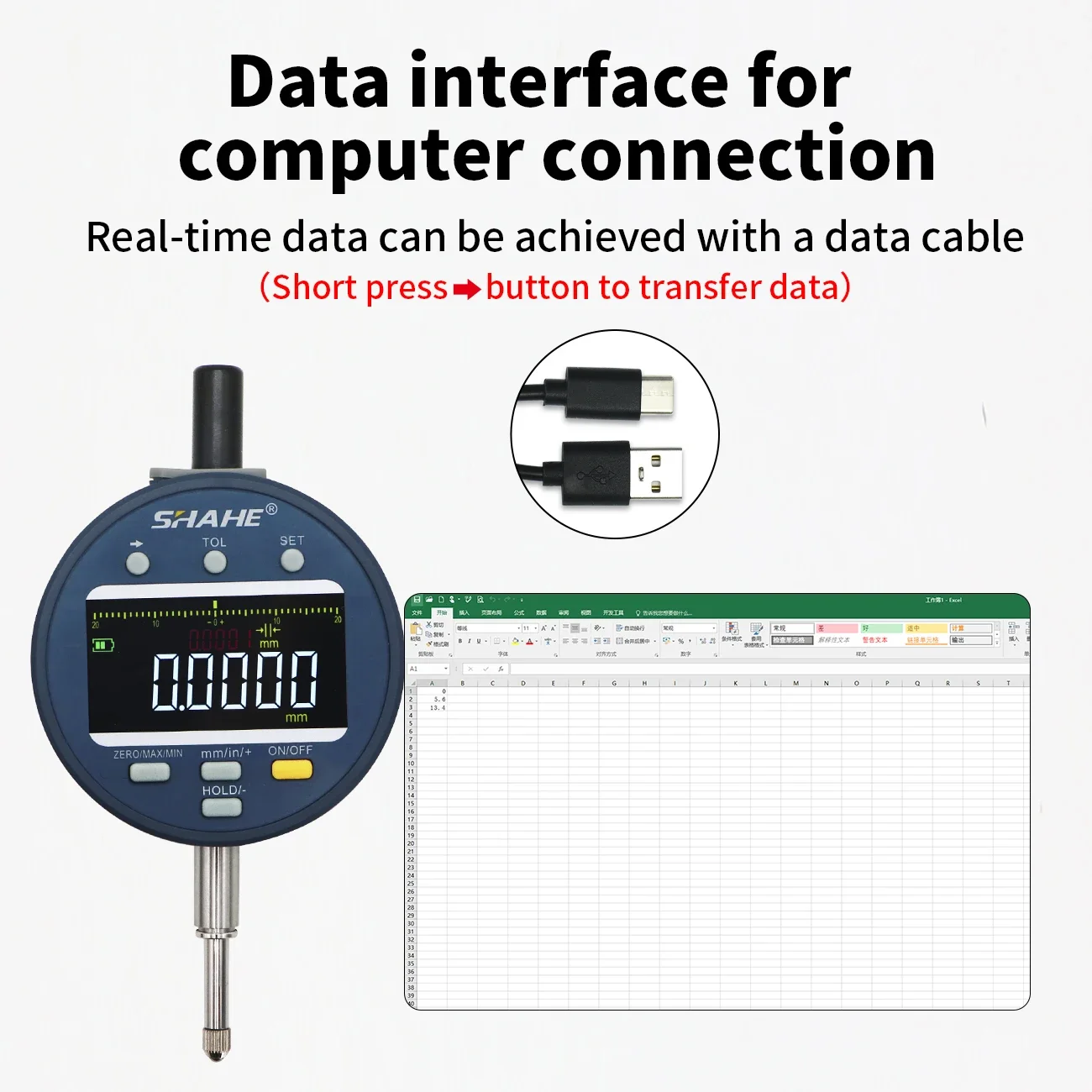 SHAHE 0.5μm Resolution Electronic Digital Dial Indicator 0-12.7/25.4/50.8mm Precision Tool Digital Indicator Rechargeabl