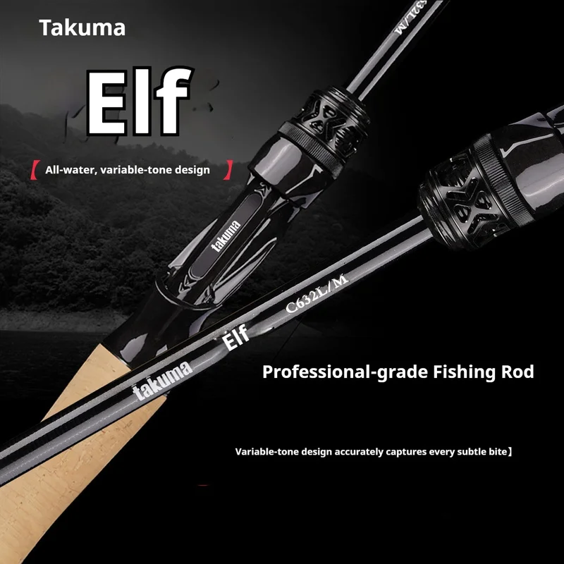 

Новая высокопроизводительная карбоновая удочка Takuma T1100 M40x с кольцами Fuji Sic A для спиннинга и кастинга, для ловли баса и мандариновой рыбы.