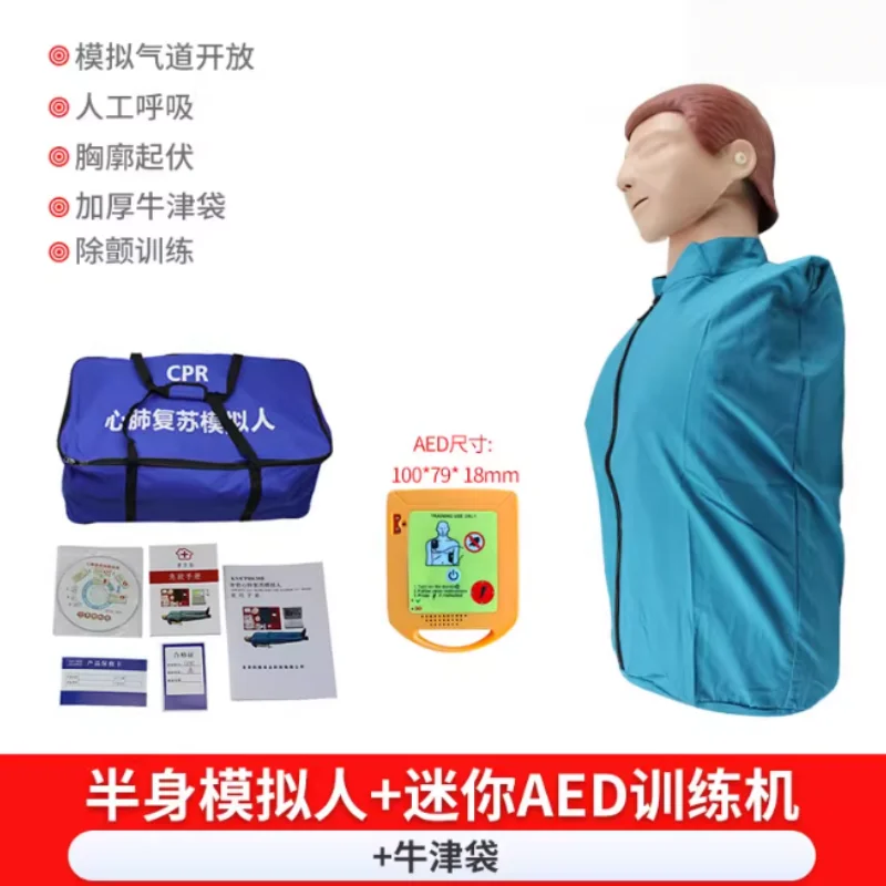 Cardiopulmonare Rresuscitation Mannequin Aed Defibrillation Training Mannequin Primo Soccorso Formazione Manichino Defibrillatore Macchina