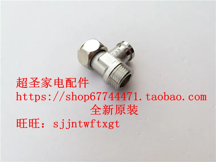 

Suitable for Panasonic intelligent toilet, electronic toilet cover accessories, diverter valve, inlet valve, straight 3-way