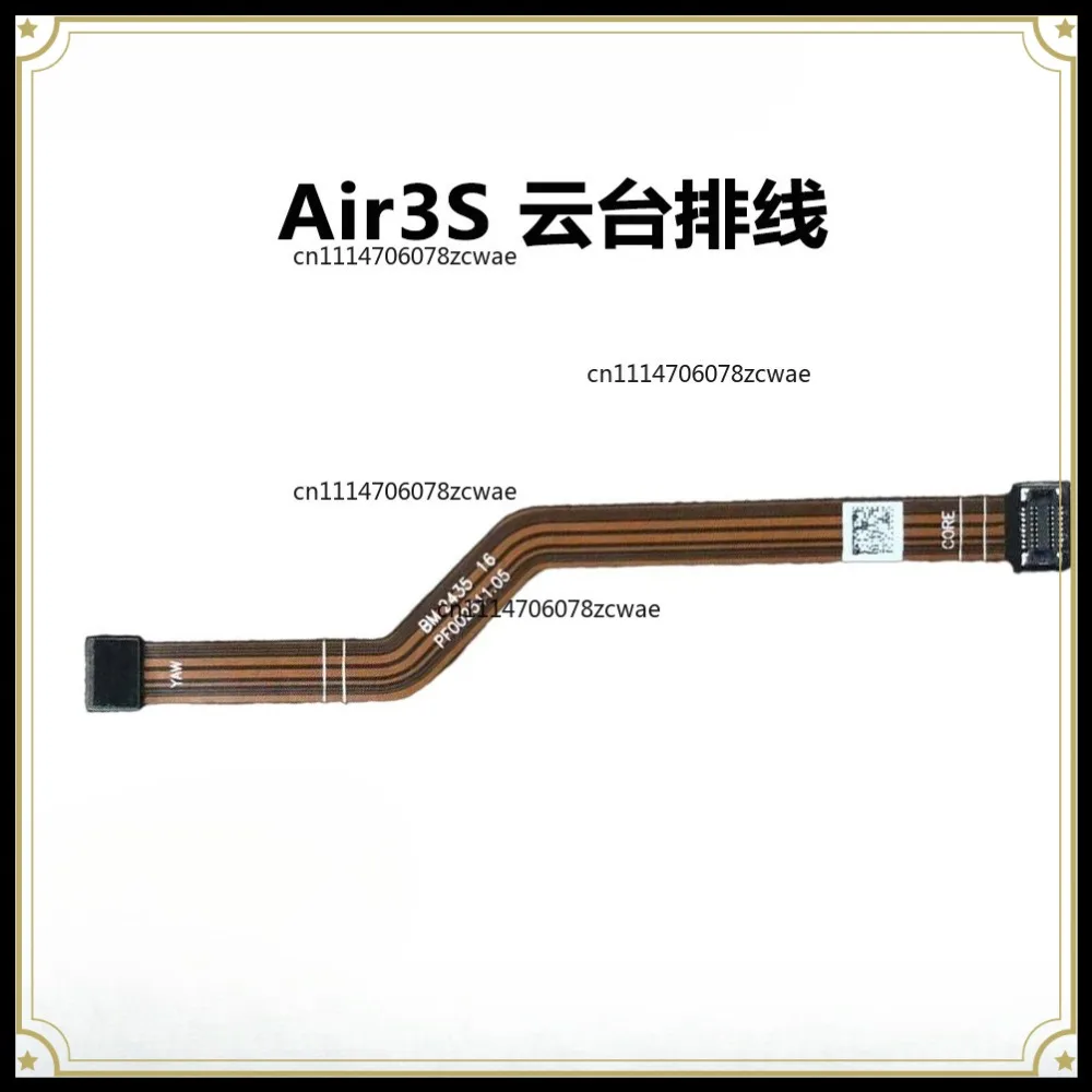 ZOCI-FOR PTZ cable signal cable accessories suitable for DJI Royal Air3S are used for DJI maintenance and replacement parts