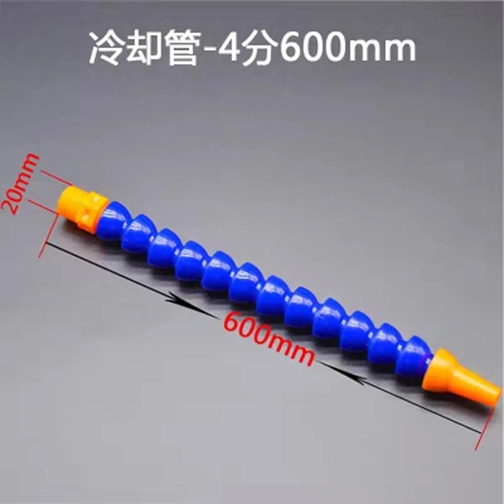 Machine tool cooling pipe 4 points 600MM with switch