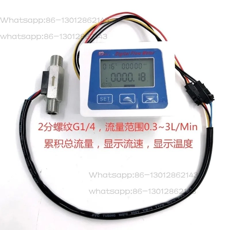 digital flowmeter meter 2 minutes 4 minutes 6 minutes 1 inch water flow sensor measuring flow temperature flow rate integrated