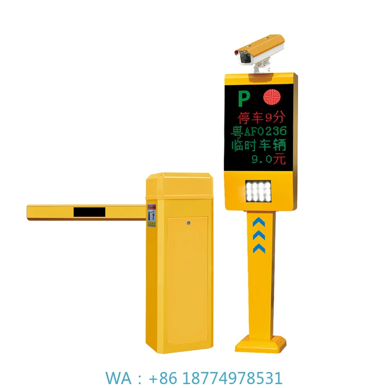 Toll Station Access Control System Automatic Payment Parking System Alpr Anpr Parking Lot