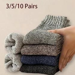 3/5/10 Pairs Men Solid Color Socks Fashionable Simple Versatile Winter Socks Are Soft Comfortable Lightweight Casual In Length