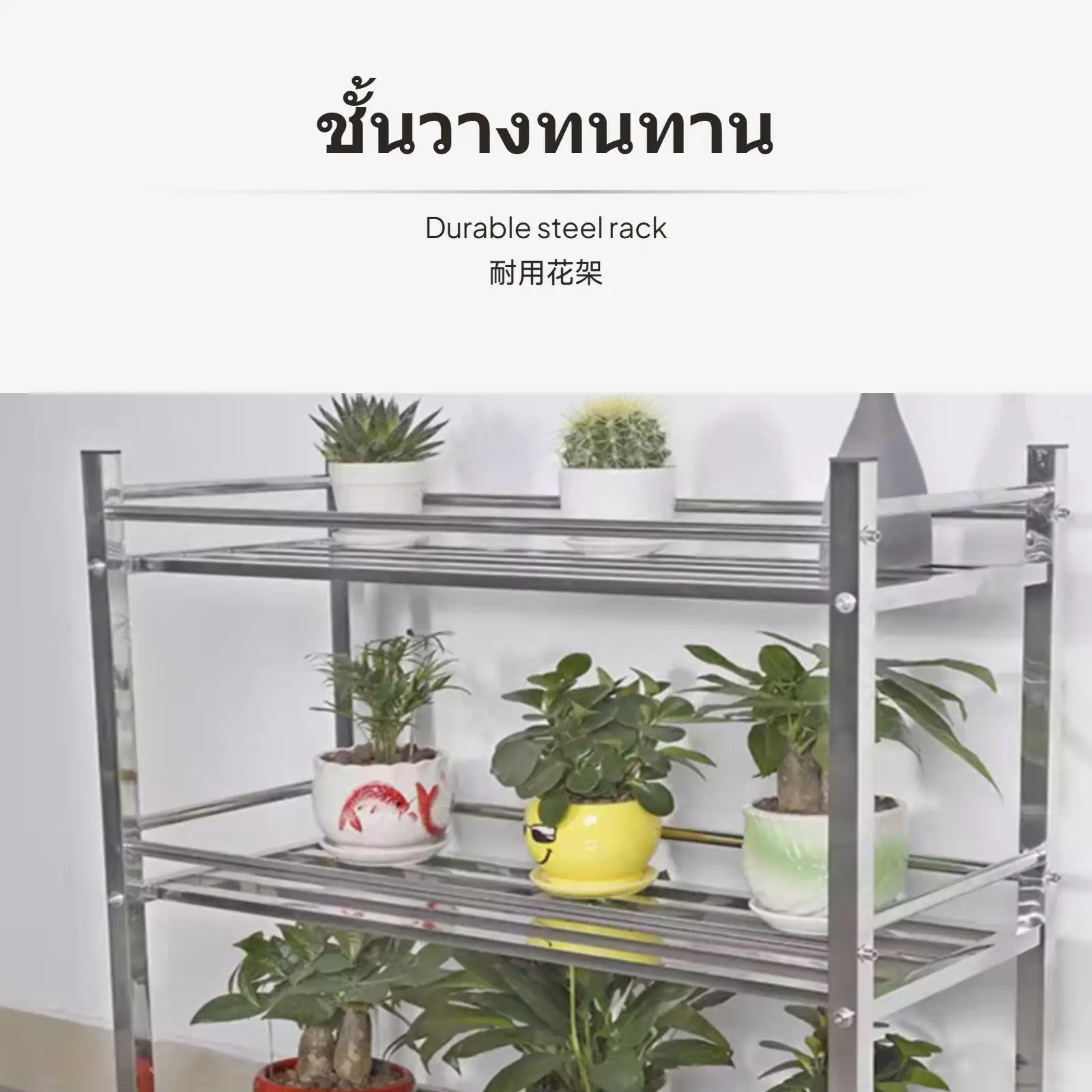 Stainless Steel Stand Adaptable Multi Layer Metal Shelf Rolling Plant Rack with Water Drainage Panels for Balcony Garden Home