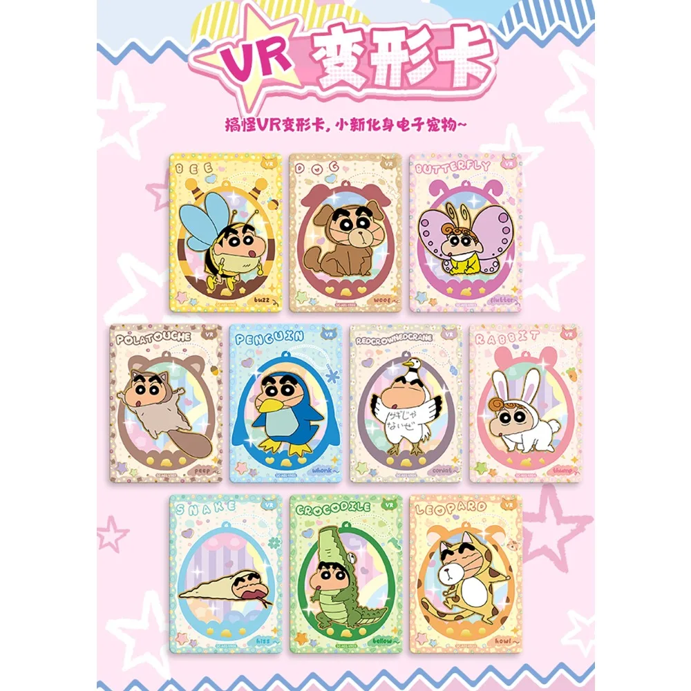 KAYOU – cartes de Collection Crayon Shin-chan authentiques, profondeur aimé, partition élevée, comédie familiale, personnage d'anime, cartes rares et limites, cadeaux
