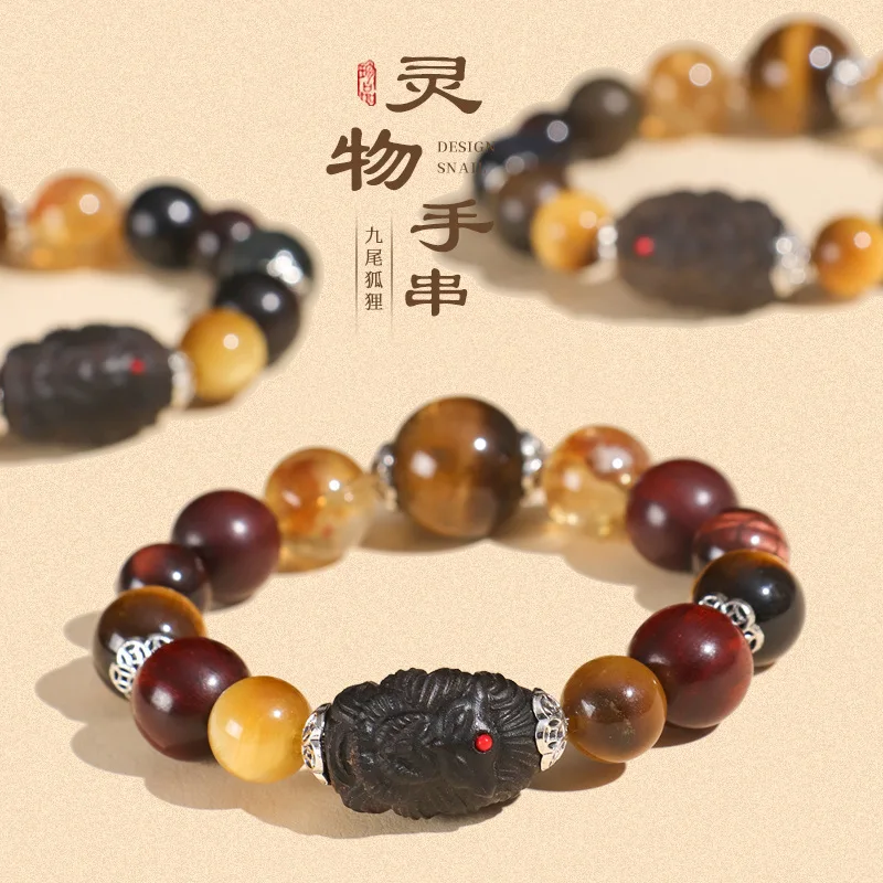

New Black Sandalwood Nine Tailed Fox Paired With Tower Crystal Gold Yellow Red Tiger Eyes Purple Buddha Bead Lucky Hand String