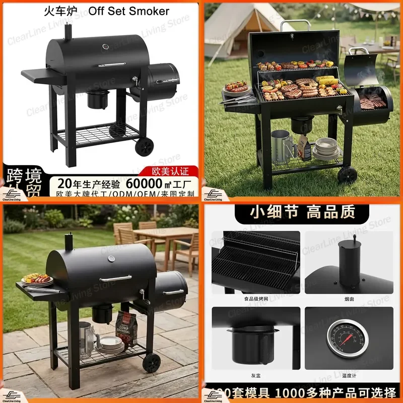 Large Outdoor Vertical Charcoal Grill Multifunctional BBQ and Stew Oven Thickened Dual Purpose American Style Barbecue Smoker