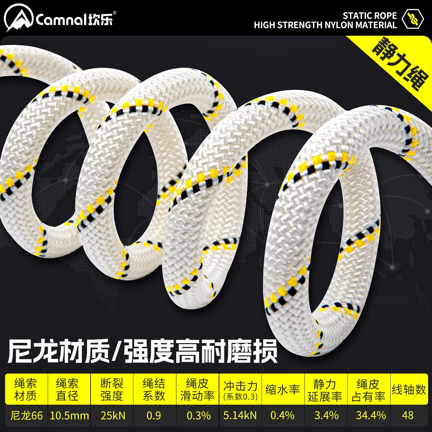 Φ10.5mm-5m, Static Rope, Wear- - Rope Climbing Static ulasan dan harga