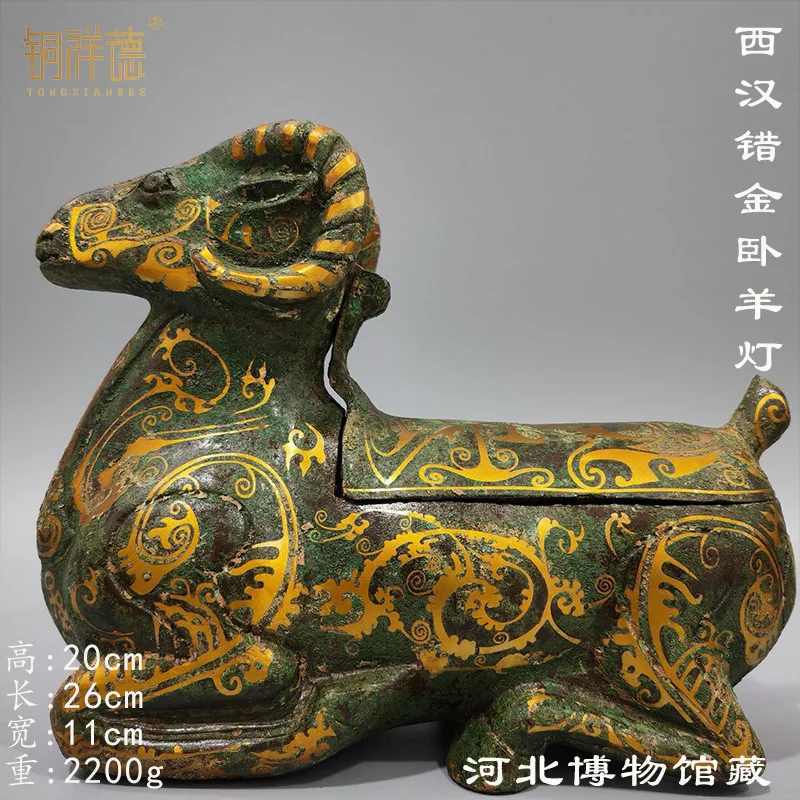 Bronze Wrong Gold Western Han Sleeping Sheep Ancient Lamp Height 20Cm Length 26Cm Width 11Cm Weight 2.2