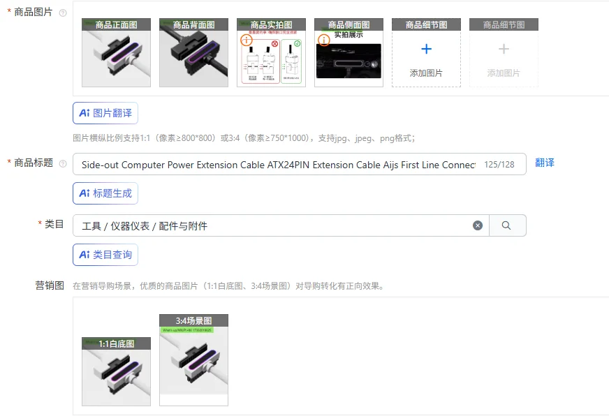 Side-out Computer Power Extension Cable ATX24PIN Extension Cable Aijs First Line Connection ARGB Divine Light Synchronization