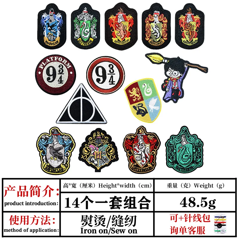 Movie Hogwarts Anime Figure Embroidery Patches on Clothes Stickers Cartoon Harry Potter Bag Clothing Patch