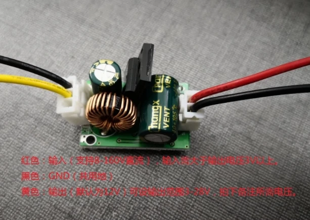 

12-160V DC to 12V 3A power converter