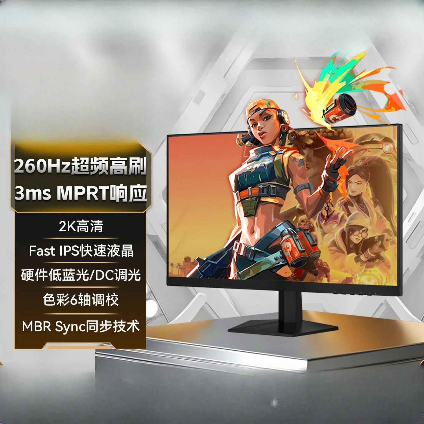 27 inch 2K high definition 260HZ gaming computer monitor Q27G41ZE high brush game screen 240IPS