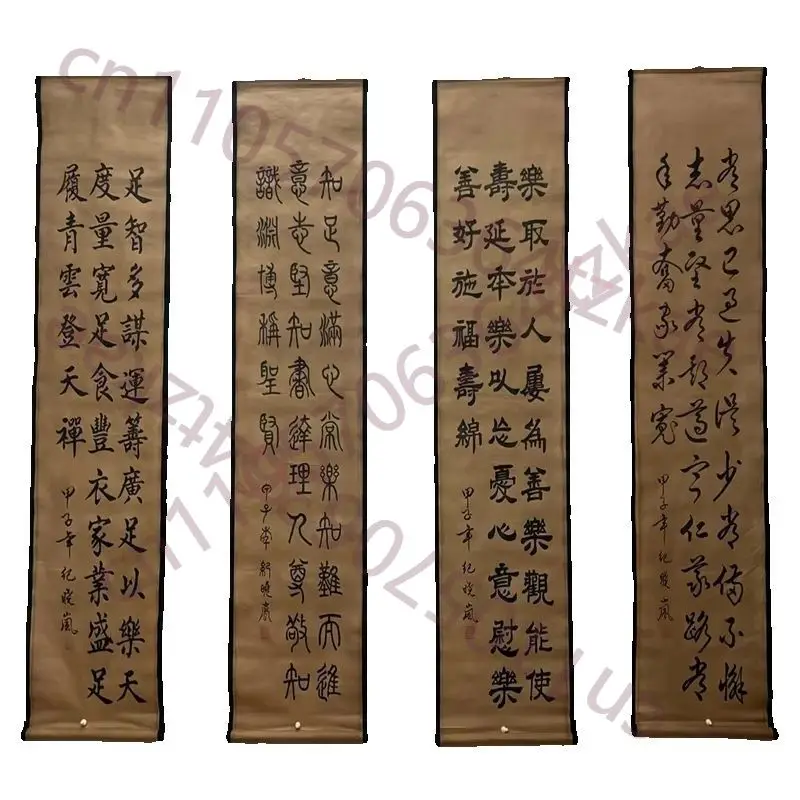 

Китайская старинная свитковая живопись, картины на четырех панелях, картина для центрального зала, каллиграфия и живопись Цзи Сяоланя