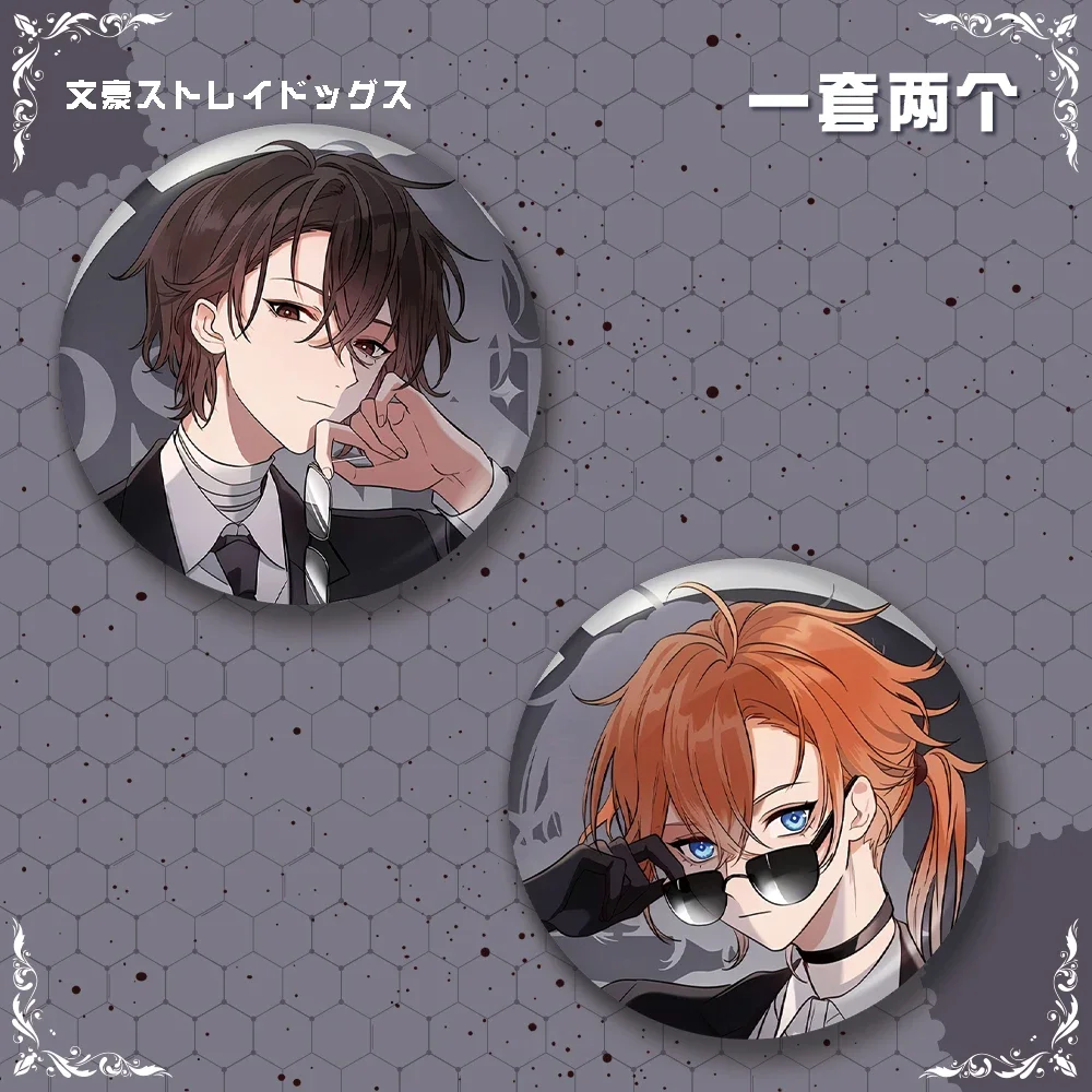 

Anime Bungo Stray Dogs Dazai Osamu Nakahara Chuya Cosplay Laser Brooch Badge Backpack Decoration Birthday Xmas Gift