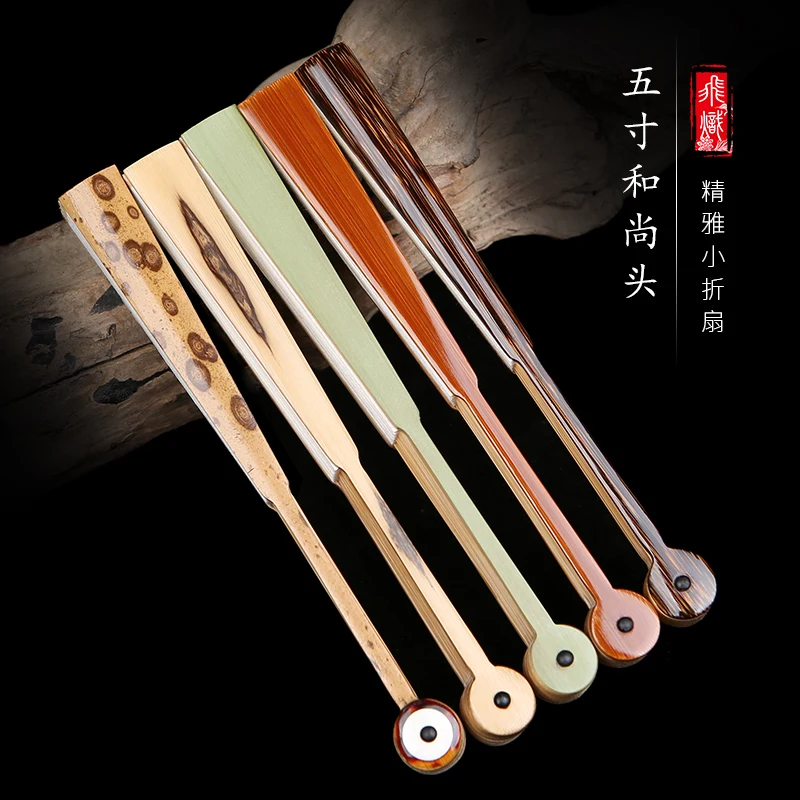 New 5-Inch Bamboo Palm Old Jade Bamboo Green Bamboo Monk Head Folding Fan Crafts Xuan Paper Pocket Fan