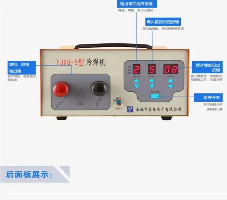 YJXB-5 Cold Welding Repair Machine, Hardware Workpiece Repair Equipment for Metal Surface Defect Repair