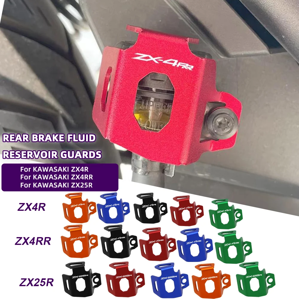 

Motorcycle Accessorie Rear Fluid Reservoir Guard Protector Cover For Kawasaki ZX4R ZX4RR ZX25R ZX-4R ZX-4RR ZX-25R ZX 4R 4RR 25R