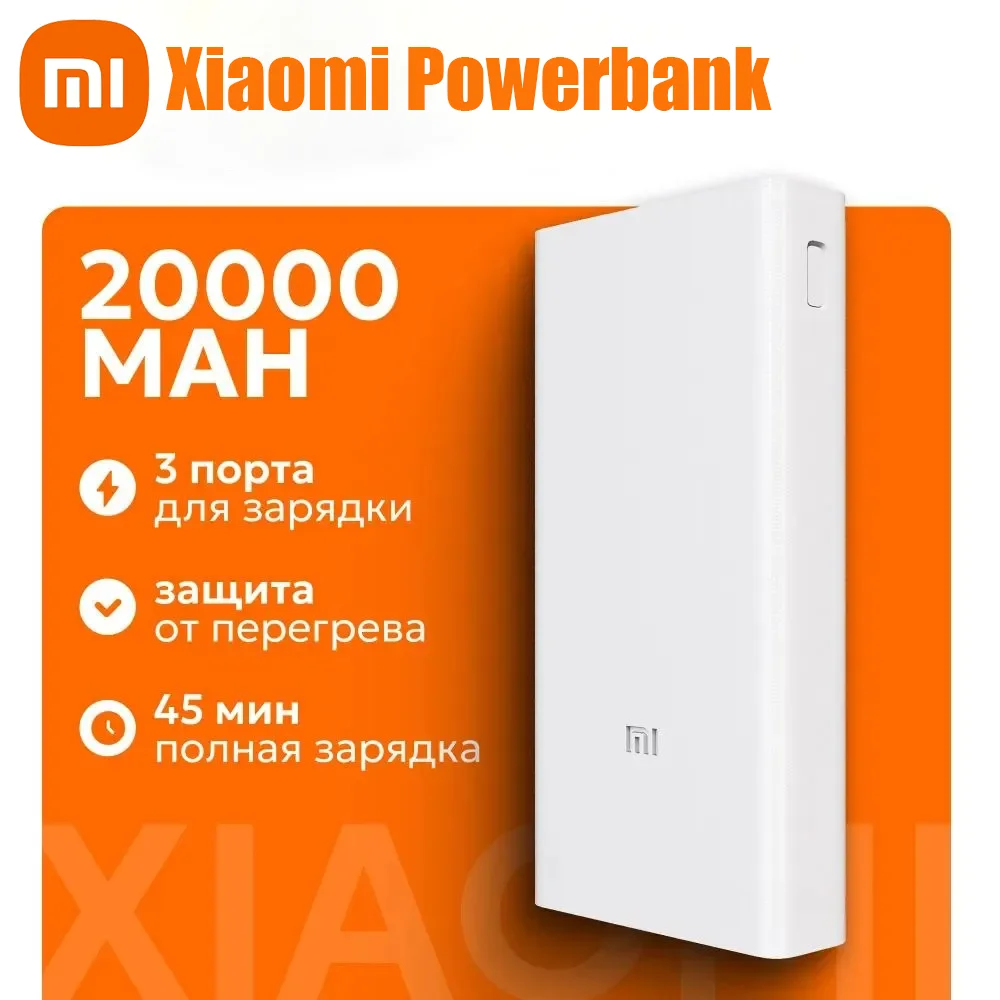 Xiaomi Powerbank 3 20000mAh PLM18ZM 18W 2-Way Quick Charging Mi 20000 External Battery Mi Poverbank USB C Portable Powerbank