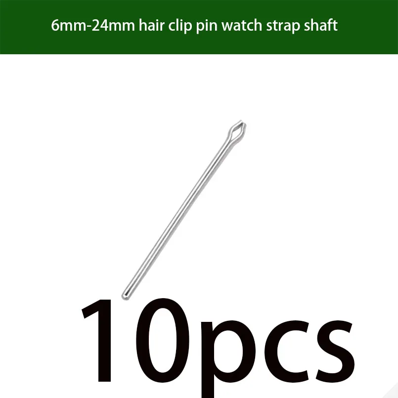 Stainless steel hair clip 5-24mm steel band connecting shaft watch accessory split pin 0.8mm thick