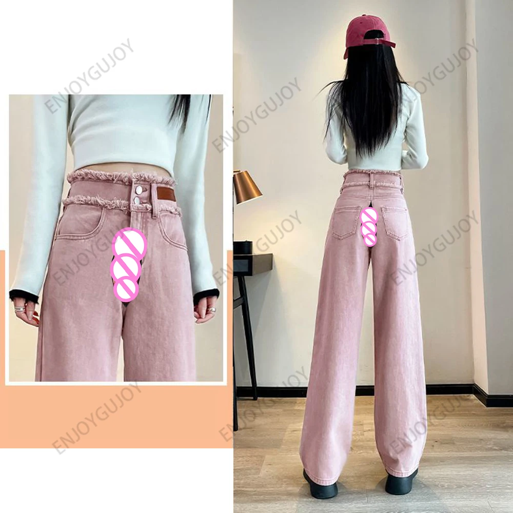 

Fashionable High Waist Drape Floor Pants，Pink Wide Leg Jeans Women's，Invisible Open Crotch Outdoor Sex，Straight Casual Trousers