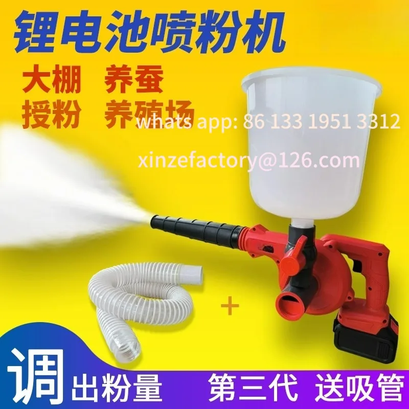

Greenhouse vegetable electrostatic micropowder duster Pig farm Disinfection dry powder Lime powder duster