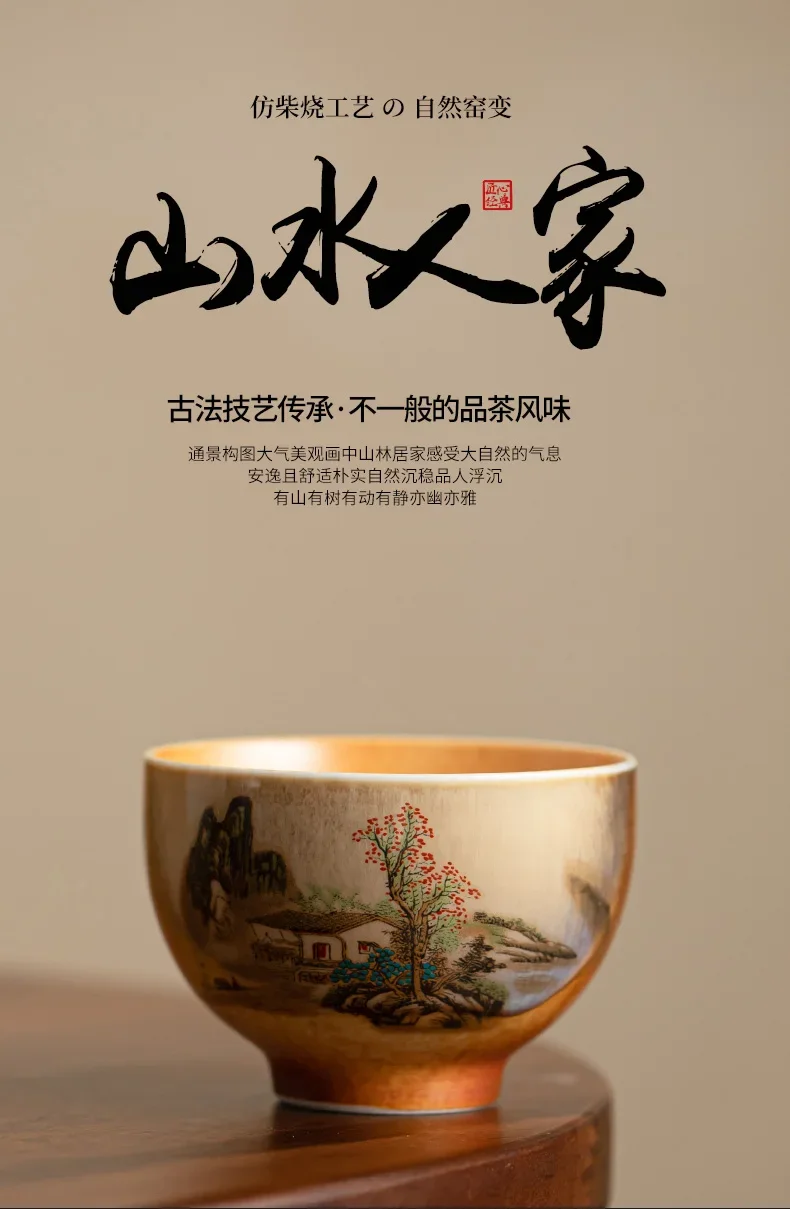 

Teacup ceramics gradually change color geometric pattern landscape underglaze color Chinese style retro with gift box high-end