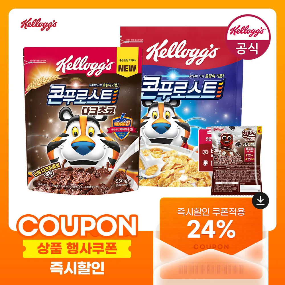 Kellogg-Cereales de 600g + 콘푸푸푸다초초550g + 미푸푸푸다다크초g + 미니 니 30g