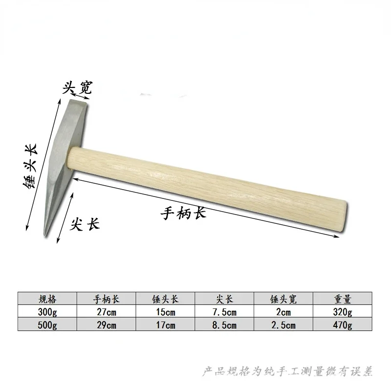 مطرقة فولاذية عالية الكربون بمقبض خشبي ، آلة لحام ، مطرقة خبث ، مطرقة مدببة ، أداة يدوية ، قاطع زجاج