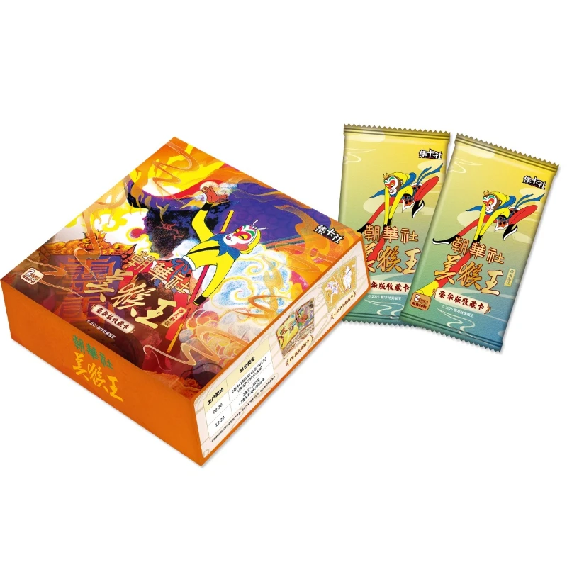 بطاقات فنية رسمية من سلسلة القرد الملك الأصلية لشخصيات الرسوم المتحركة مجموعات محيطية بطاقات ألعاب تذكارية هدايا العيد #6