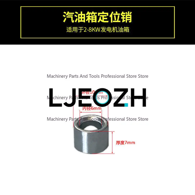 Generator accessories 2-3KW5-8KW fuel tank shock absorber pad 170F178F186 fuel tank shock absorber