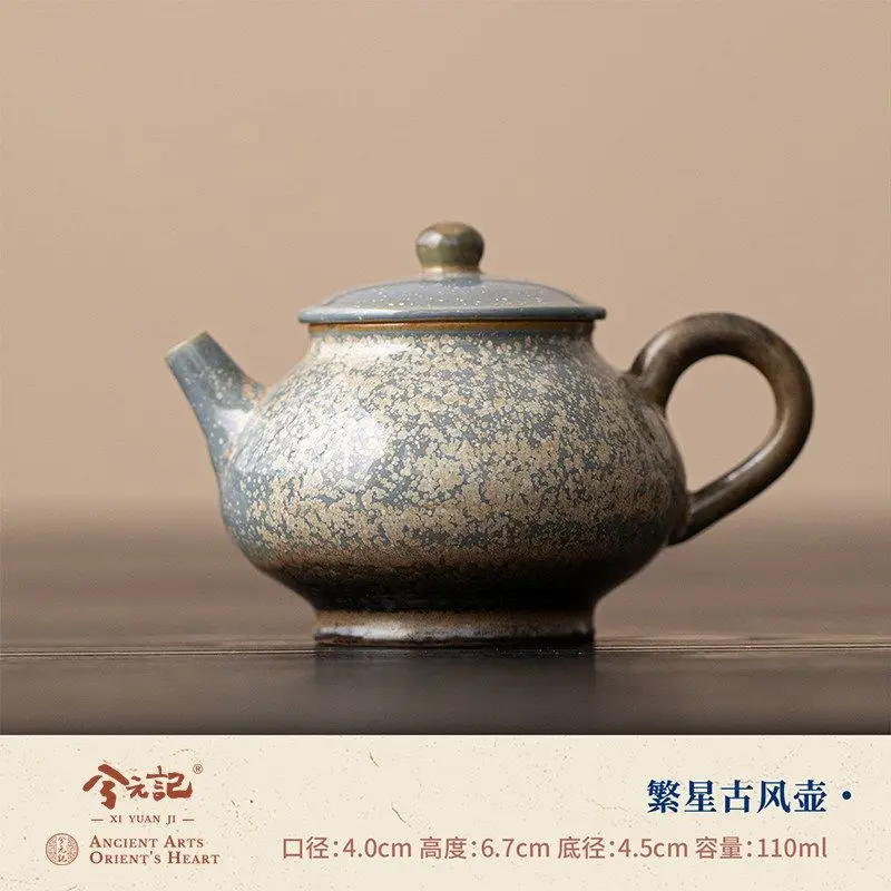 Xiyuanji Starry Kiln Ceramic High-End Household Tea-Water Separation Teapot 2026 New Model Kung Fu Tea Set