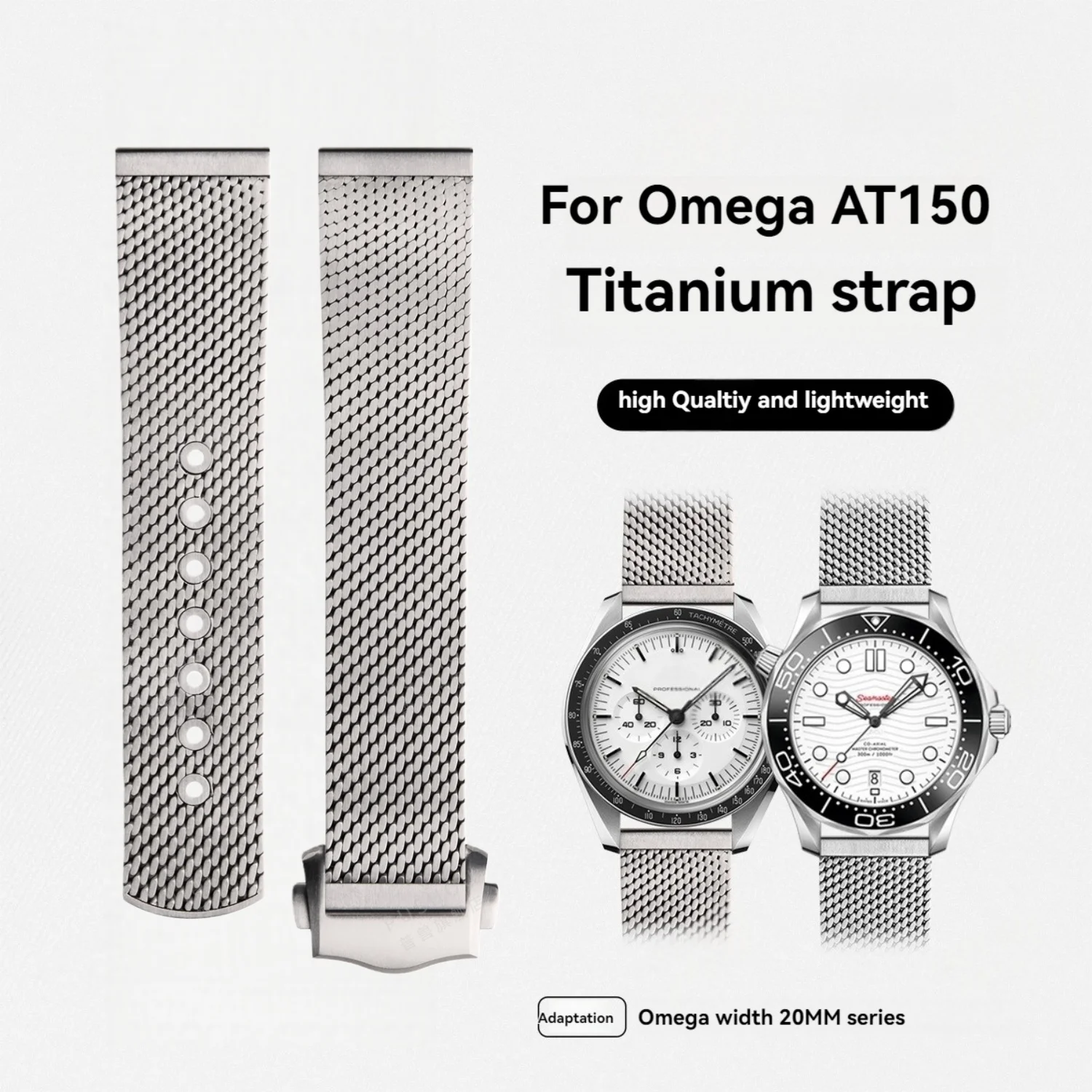 

20mm Woven Titanium Alloy Watch Strap for Omega AT150 Seamaster 007 300 Super King Folding Buckle Titanium Metal Watch Chain Men