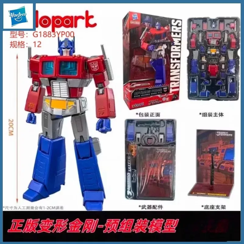 

Hasbro Genuine Transformers One Bumblebee Megatron Optimus Prime Soundwave Action Figure Collectible Toys for Boys Girls Gift