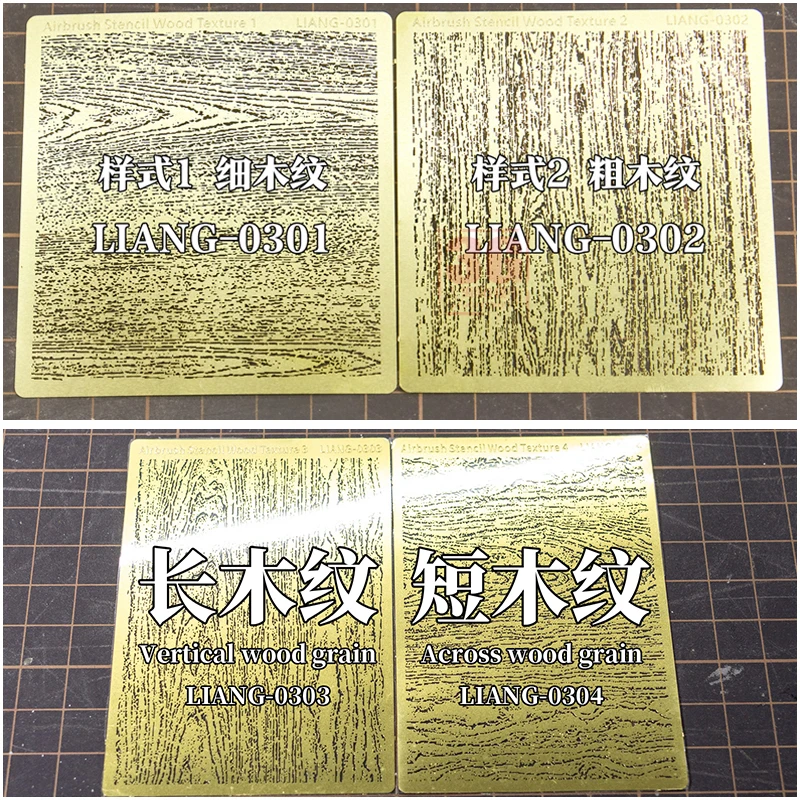 LIANG Model Coloring Tool Leak Spray Paper PE Metal Etching Sheet 0301-0304 4 types