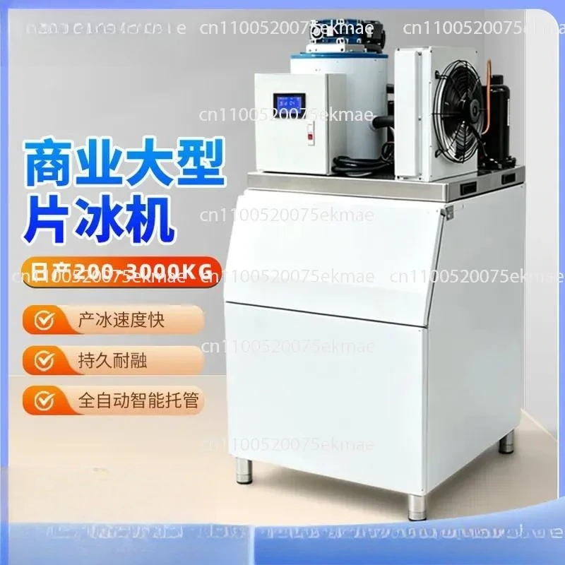Commercial Flake Ice Machine, Seafood Buffet Ice Machine, Catering Supermarket Ice Flake Machine