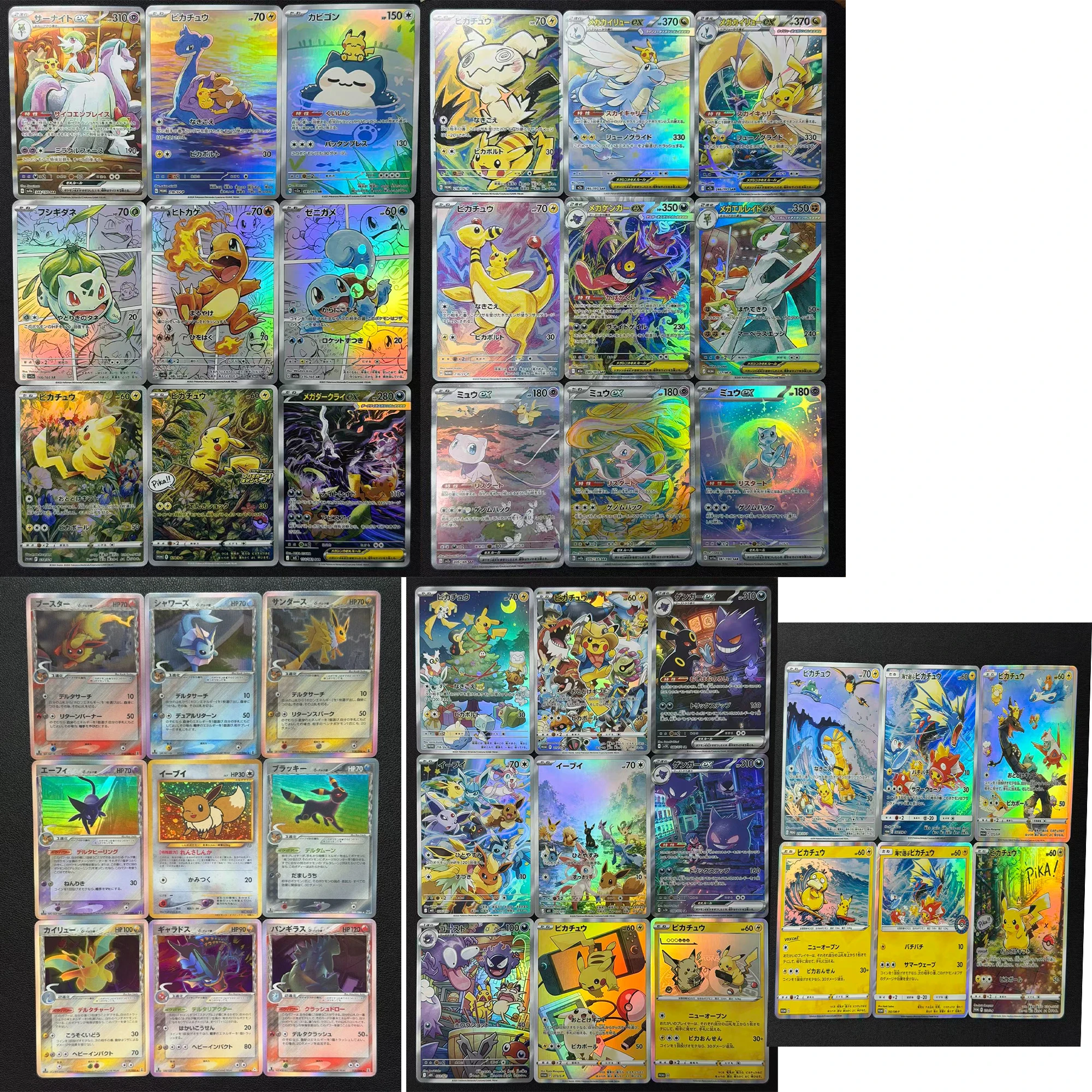 30th Anniversary DIY Self Pocket with Sylveon Pichu Umbreon Vaporeon Flareon Espeon Anime Cartoon Trading Card Collectible Gift