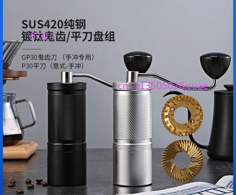 49mm Titanium Plated Ghost Tooth Flat Burr Manual Coffee Grinder, Hand Crank for Hand Brew & Espresso