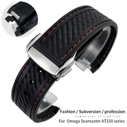 Neues weiches Armband mit gebogenem Ende für Omega Aqua Terra 150 18mm 19mm 20mm schwarz grün gelb bunt Gummi Silikon Armband