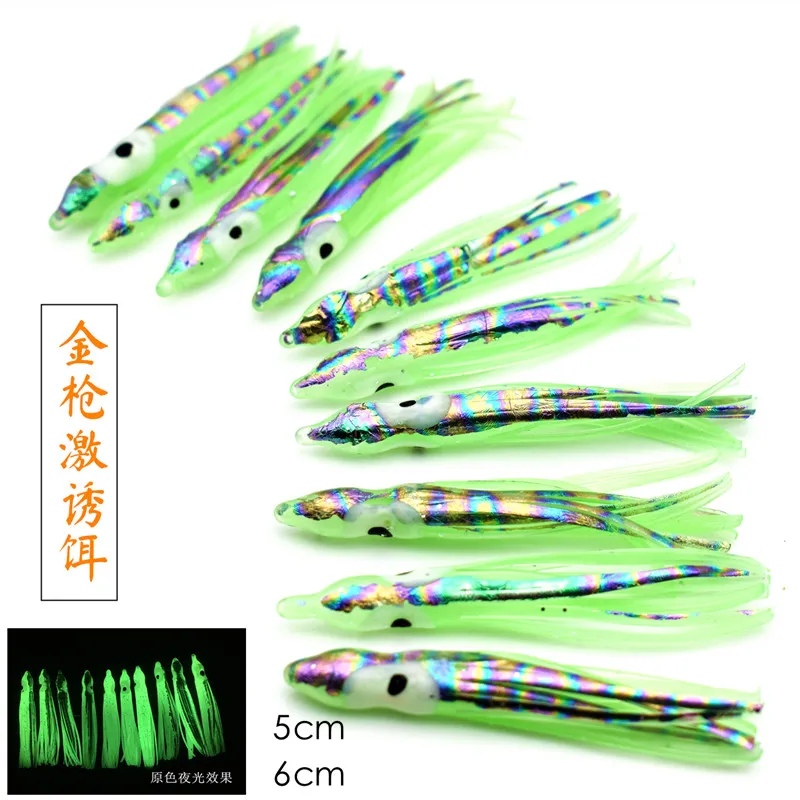 XLURES Luminous Laser Simulation Squid Fake Bait Sea Fishing Boat Gold Gun Specialized in Auxiliary Bait for Hook Stringing