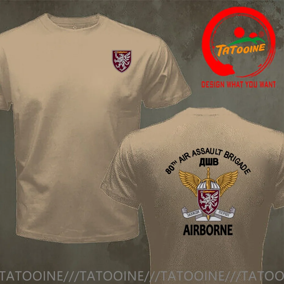 Ukraine Air Assault Forces Airborne Paratroopers Military 80Th Air Assault Brigade T Shirt Men Fashion Trendy Casual Clothing